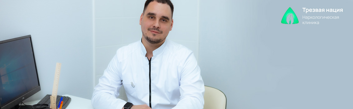 Врач за столом в кабинете клиники